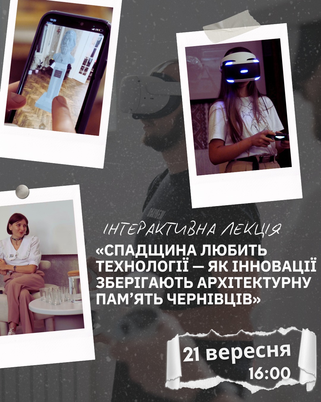 Афіша